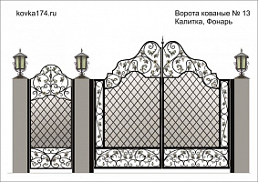 Эскиз кованых ворот №13 фото