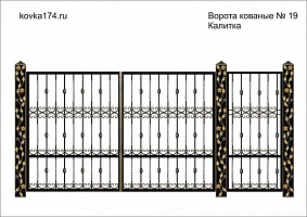 Эскиз кованых ворот №19 фото