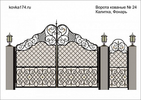 Эскиз кованых ворот  №24 фото